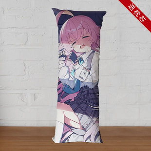 小鸟游星野等身抱枕蔚蓝档案长条枕头床上靠枕玩偶男生礼物定制