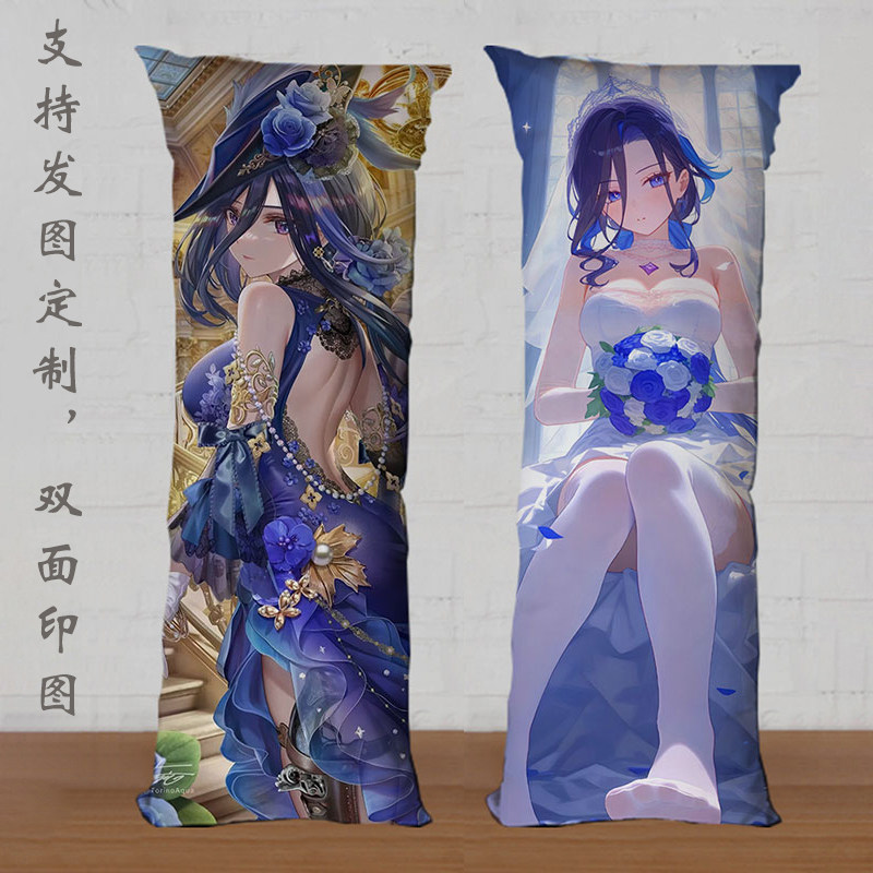 克洛琳德等身抱枕半身午睡二次元周边定做长条枕床上枕头男生礼物