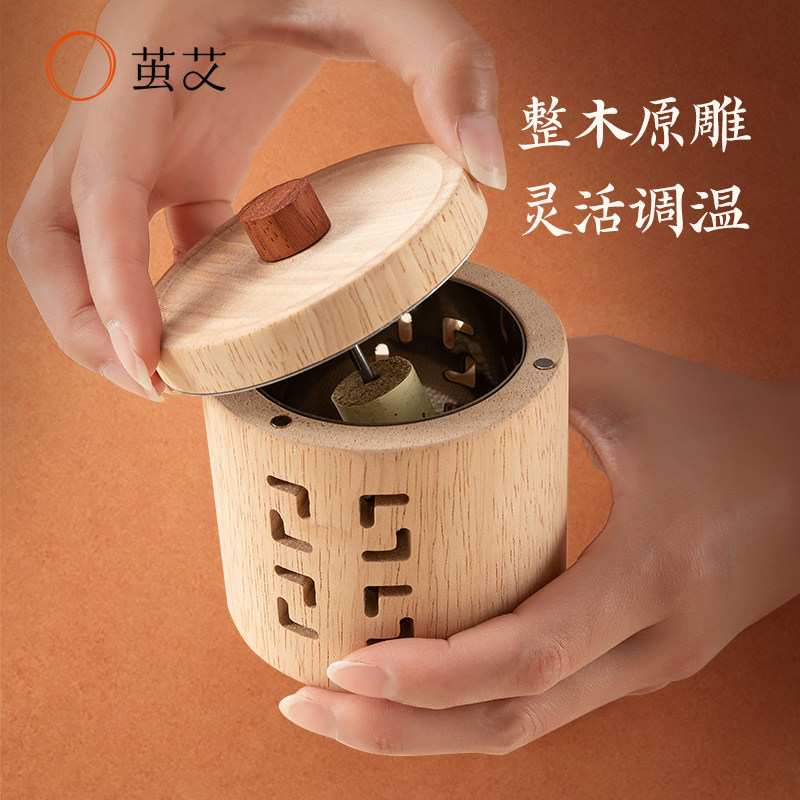 茧艾原木艾灸盒配送送手工艾柱图片