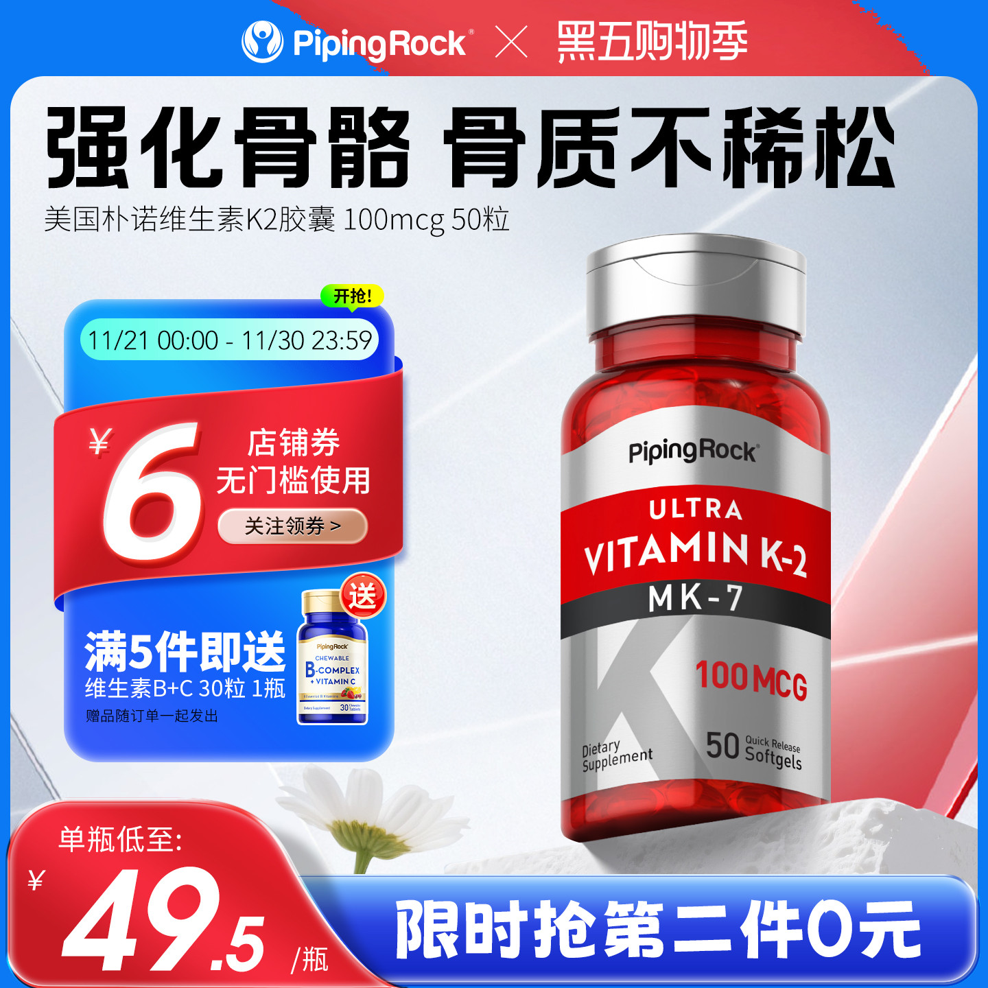 美国朴诺进口维生素K2软胶囊正品男女性青少年钙片中老年补钙d3