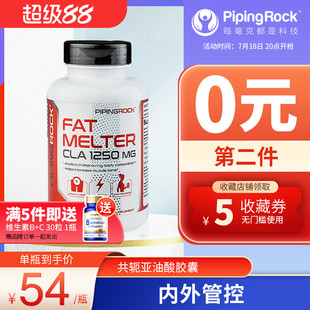 阻断碳水断糖B 朴诺CLA共轭亚油酸淀粉阻断剂胶囊