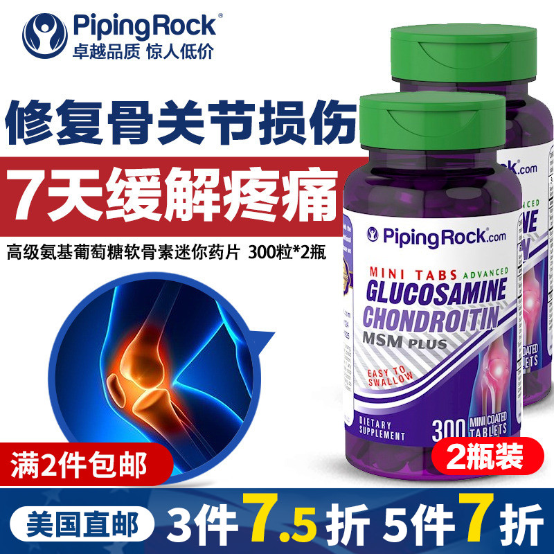 呵护骨关节 远离关节