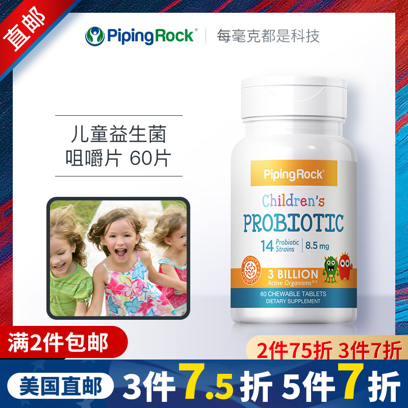 朴诺无糖健齿嚼出健康好肠胃