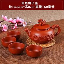 家用绿泥男士便携紫泥带盖紫砂壶茶杯功夫茶单个主人汉瓦古董小