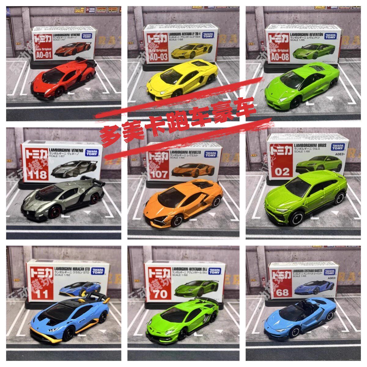 TOMY多美卡红白盒04号本田 CBR1000RR摩托车合金小车模型玩具摆件