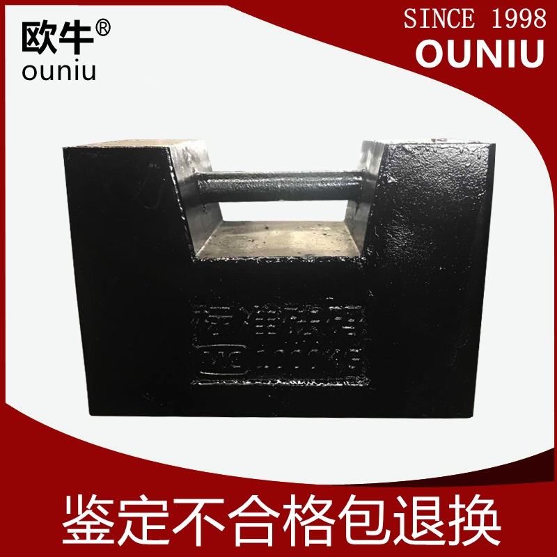 欧牛砝码铸铁电梯搅拌站地磅