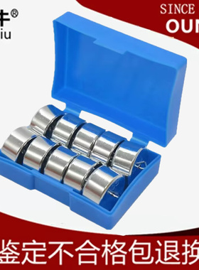 欧牛带钩挂钩砝码配重块20g50g100g200g学校学生实验双钩法码钩码