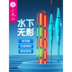小凤仙夜光漂咬钩变色大物电子漂超亮醒目浮漂高灵敏鱼漂日夜两用