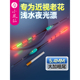 小凤仙大头浮漂加粗尾漂电子漂浅水硬尾夜光漂批发醒目鱼漂野钓用