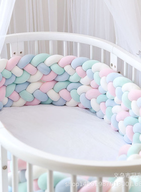 ins超粗冰岛毛线自制儿童床围防撞条挂毯手工diy大树衣服编织麻花