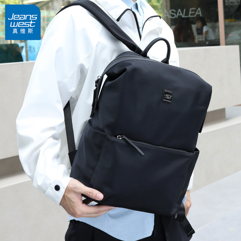 真维斯双肩包男时尚潮流背包潮牌简约休闲大容量电脑包大学生旅行