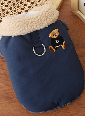 小狗衣服冬天柔软舒适棉服狗狗防冻保暖马甲外出可牵引防脏两脚衣