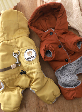 狗狗冬天穿的衣服比熊小型犬冬季保暖可牵引棉衣泰迪秋冬款四脚衣