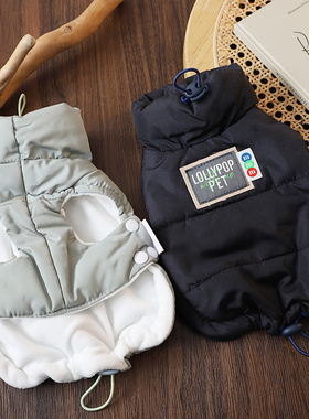 狗狗冬款衣服加厚可调节两脚衣2025网红新品外出保暖棉服内里加绒