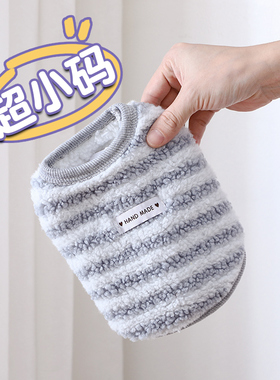 狗狗秋冬衣服小型犬冬天保暖厚款冬装比熊泰迪小狗居家加绒两脚衣