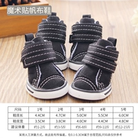 Холст-туфли-черный