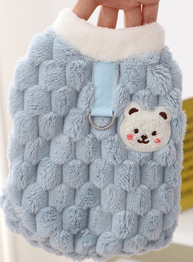 黑泰迪衣服宠物幼犬冬季保暖绒背心小型犬蓝色可牵引外出防寒马甲