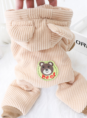 秋冬装加厚加绒宠物衣服狗狗带帽四脚衣小型犬泰迪比熊博美雪纳瑞