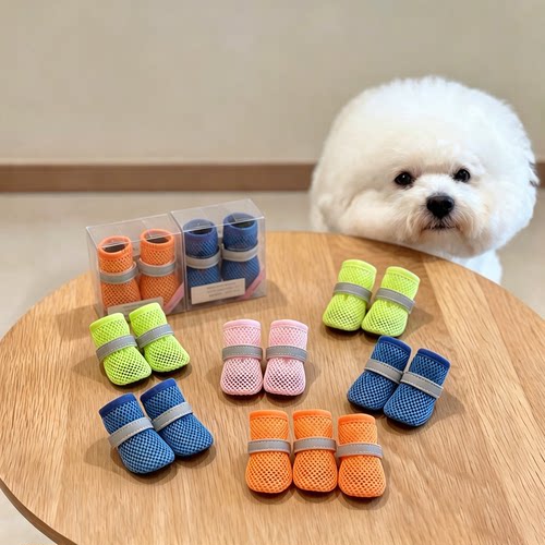 狗狗鞋子夏透气小型犬外出专用宠物鞋子网眼防滑轻便宠物用品网格