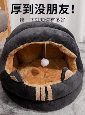 吉娃娃比熊泰迪专用狗窝秋冬季保暖加厚猫咪室内窝垫半封闭式狗床