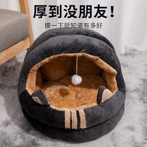 peta吉娃娃比熊泰迪专用狗窝