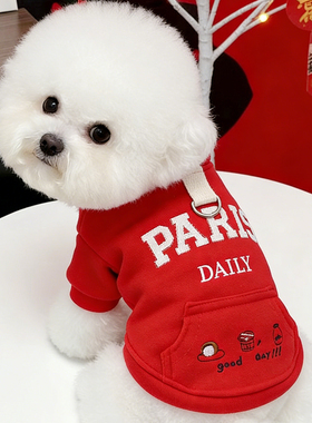 狗狗新年衣服冬天红色喜庆拜年泰迪西高地带牵引环棉衣保暖防着凉