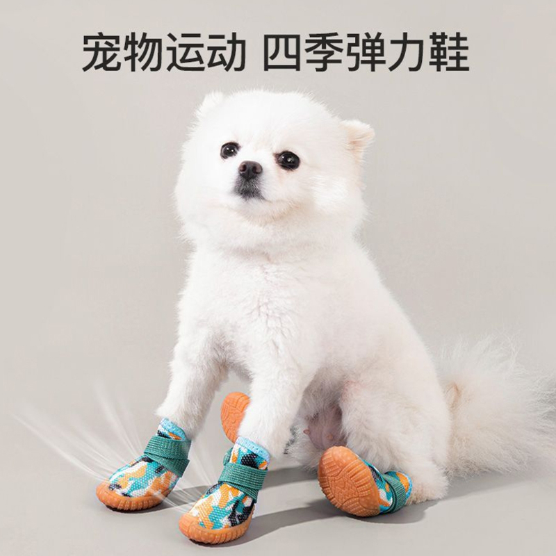 小狗鞋子防脏软底小型犬狗鞋子帅气小体犬比熊散步户外遛狗运动鞋