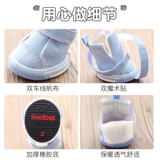 Bomei 4 холст, домашние животные не маленькие, собаки, собаки, щенки, плюшевые туфли, ноги, туфли для медвежьей собаки