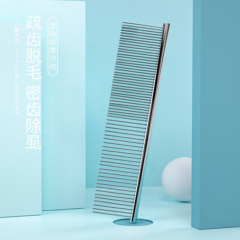 狗狗梳毛专用梳子高颜值开结按摩梳泰迪比熊狗毛梳去浮毛宠物排梳,宠物/宠物食品及用品,猫狗梳子/排梳,淘宝优惠券,粉丝福利购,淘宝优惠卷