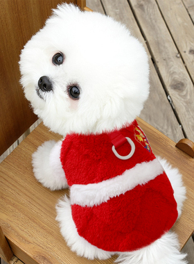狗狗秋冬衣服小型犬冬天保暖加厚加绒冬装马尔济斯可牵引红色绒衣