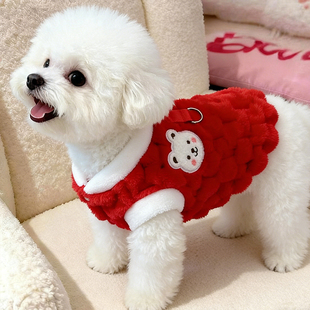 狗狗衣服小型犬冬天厚款圆领衫秋季保暖防着凉带牵引环比熊防着凉