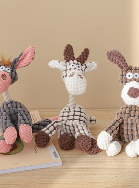 狗狗磨牙解闷发声毛绒绳结玩偶柴犬训练互动消耗体力陪伴驴玩具