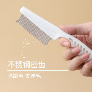 小狗狗梳子蓬松比熊面部细节泪痕梳毛专用开结去浮毛除蚤密齿面梳