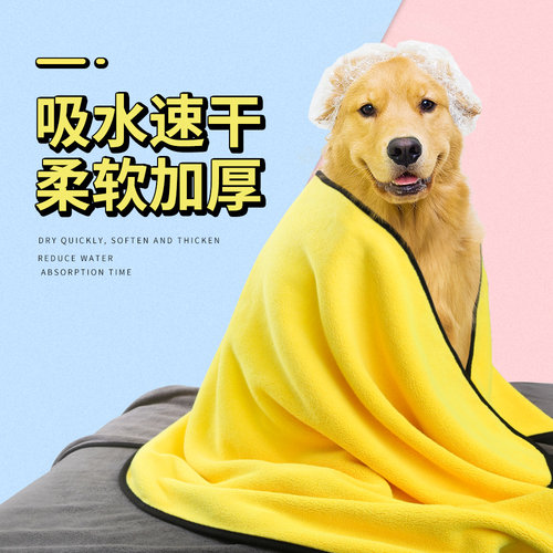 狗毛巾宠物吸水泰迪猫咪大号速干
