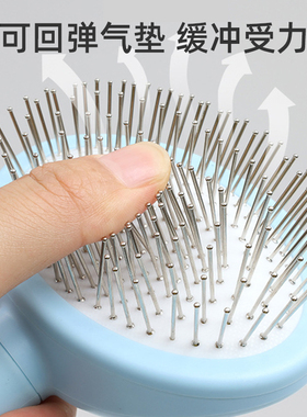 狗梳子梳毛专用比熊拉毛气垫梳泰迪小狗开结梳博美去浮毛开结针梳