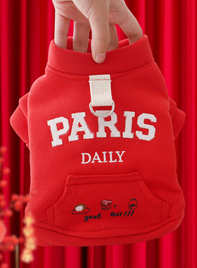 狗狗新年衣服冬天红色喜庆拜年外出过年可牵引博美雪纳瑞连帽卫衣