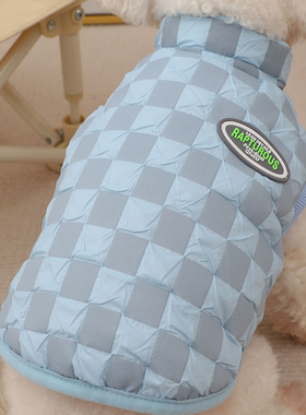 八哥犬冬季防寒格子图案棉背心狗狗蓝色保暖马甲宠物防脏两脚衣服