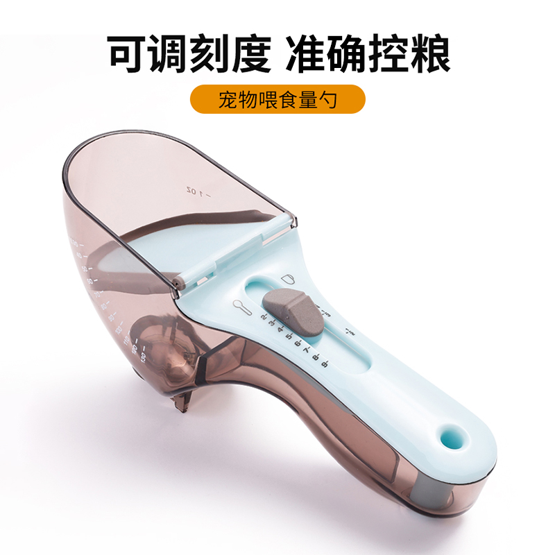狗粮勺长柄可调节透明可视带刻度