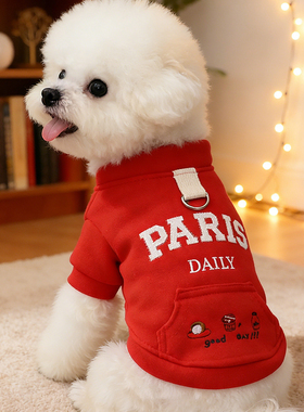 狗狗新年衣服冬天红色喜庆拜年西高地泰迪厚款保暖可牵引两脚棉衣