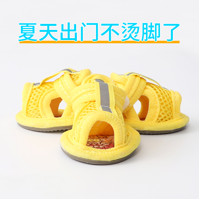 狗狗鞋子夏小型犬防脏透气软底狗鞋小狗夏季外机防烫脚凉鞋防滑鞋
