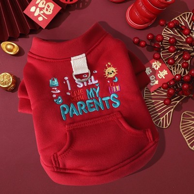 狗狗新年衣服2025新款冬装小型犬博美带牵引环喜庆厚款卫衣拜年服