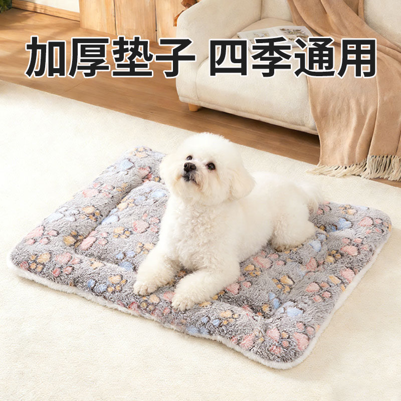 狗垫子冬加厚防撕咬冬天保暖地垫中小型犬泰迪窝垫狗狗室内睡觉垫