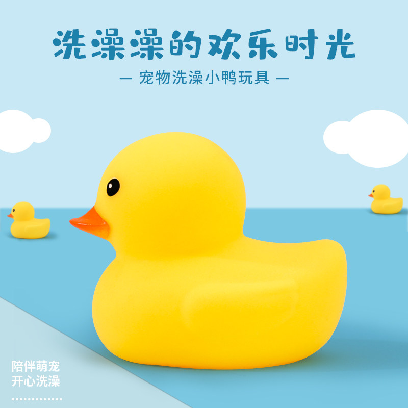 狗狗玩具宠物小狗幼犬发声小黄鸭磨牙解闷玩具小型犬泰迪博美用品|msdalam kategori haiwan peliharaan/makanan haiwan dan bekalan, Cat/Mainan anjing, mainan bunyi - dari Buy2taobao.com untuk memberikan perkhidmatan ejen Taobao profesional membeli