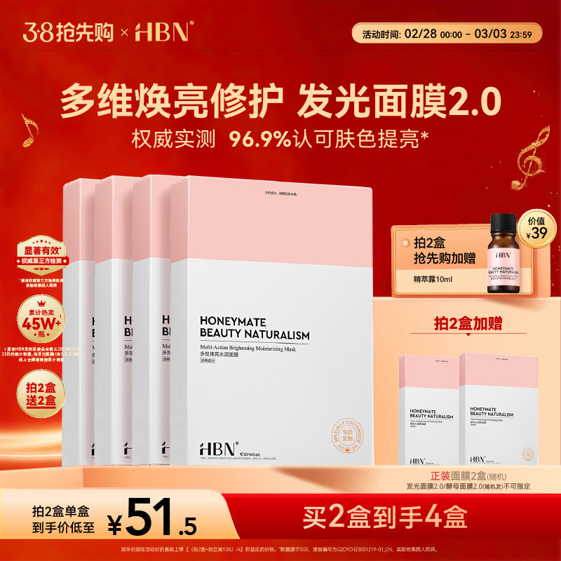 hbn������Ĥ��ˮ��ʪ�������ܹ�����ͼ
