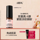 HBN双A醇精华乳2.0 新客专享 10ml 天猫U先试用