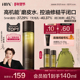 汪苏泷同款 HBN磨皮水控油精粹水油皮祛痘修护化妆水爽肤水