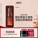 HBN发光精华3ml 新客专享 熊果苷液态精华液 天猫U先试用