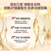 直播活动已结束 HBN双A醇晚霜3.0焕活视黄醇面霜紧致