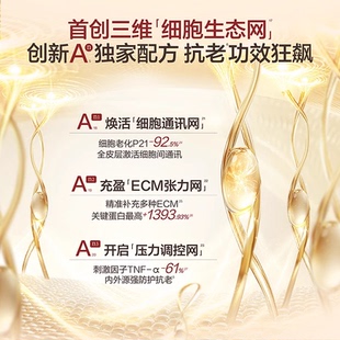 【达人专享】HBN双A醇晚霜3.0焕活视黄醇面霜紧致NSJ