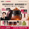 【38立即抢购】HBN咖啡因眼霜3.0淡细纹提亮眼周抗皱紧致提拉保湿
